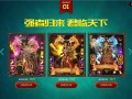 每一个职业都会有不错的优势