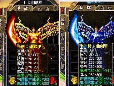 PK快感必须是战士