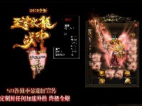 网络上面还有很多不同的版本！