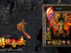 传奇的未来就是不断新开游戏