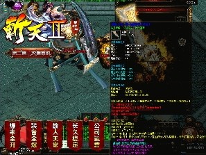 中变游戏里装备哪里来？