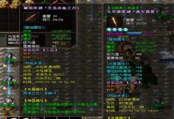 复古传奇私服游戏之职业角色分析——战法道