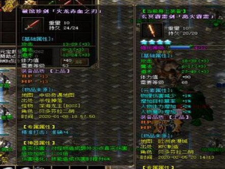 复古传奇私服游戏之职业角色分析——战法道