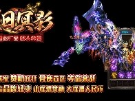 开心的游戏给予我们满足的感受