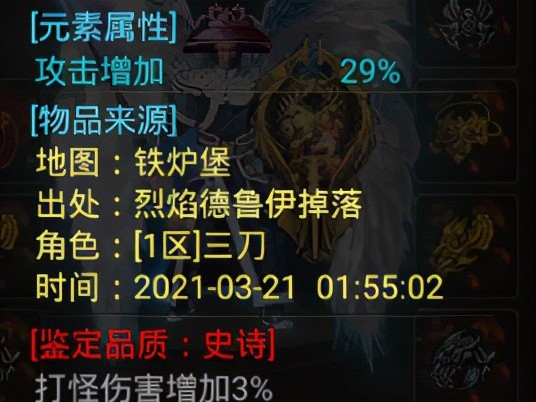 轻松刷BOSS爆装备