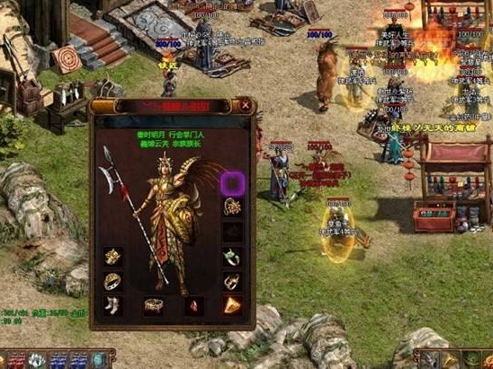 招好了5只蜈蚣就可以去山沟矿区