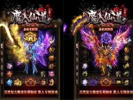 传奇让大家更喜欢这里