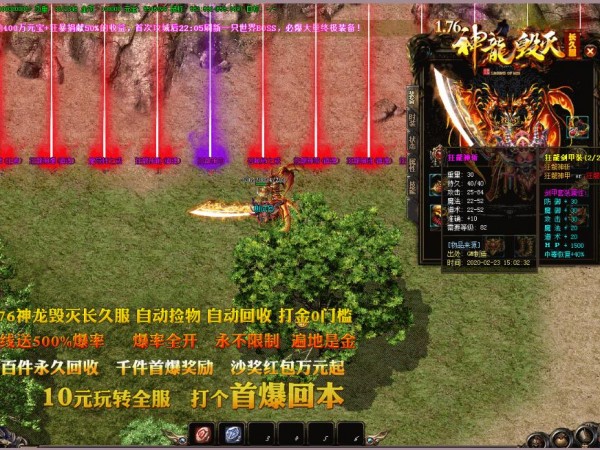 超变单职业里有哪些新的角色呢