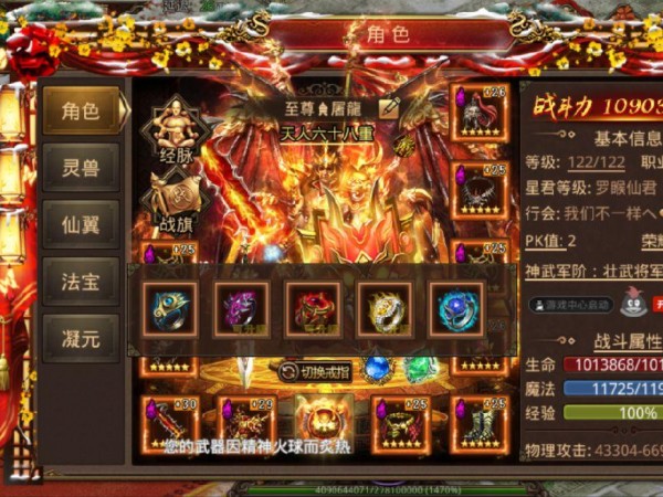 1.76复古传奇私服发布网野外地图里面