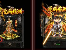 超变单职业游戏服务器其实越变态越好