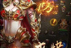 新开1.76传奇网站在烈火地图当中走位技巧
