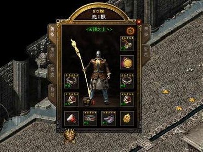 超变传奇私服苍月岛野外怎么打？