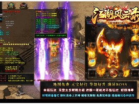 新法术指导新玩法就在传奇迷失游戏