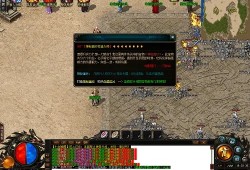新开单职业传奇发布网站 神器揭秘新开单职业传奇私服网中传奇装备的获取与升级攻略