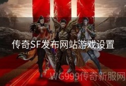 超变传奇私服副本任务对个人的帮助有哪些？