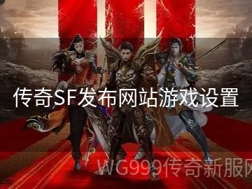 超变传奇私服副本任务对个人的帮助有哪些？