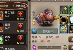 合击传奇私服手游战士带什么宝石好？怎么修炼经脉？