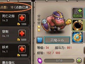 合击传奇私服手游战士带什么宝石好？怎么修炼经脉？