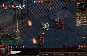 1.76复古传奇中如果我们选择其他职业
