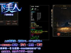 经验出来真知来对付终极的怪兽