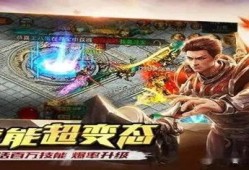 探索神秘地图，挑战最新变态传奇中的恶魔之墓