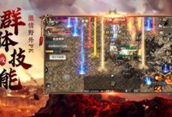 传奇英雄合击sf：霸者之剑与神秘披风，打造无敌战斗