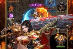 变态合击传奇游戏中的无敌装备——神龙战甲