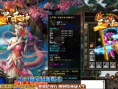 每天都可以尝试不同的超变单职业