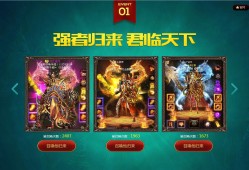 法师许多技术即是无视地势限制的