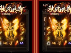 单职业传奇带给玩家不一样的游戏体验