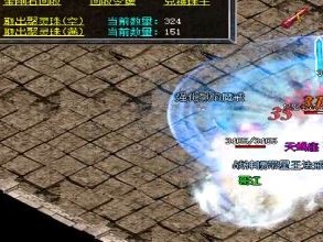 有很多游戏现在基本上都是3D技术