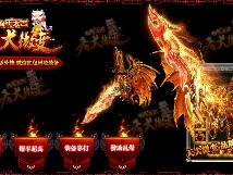 竞技场成为游戏新亮点