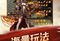 英雄合击连击传奇：技能名称与心得分享
