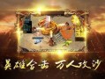 并且您必须在合击版本传奇PK开始时使用野蛮性