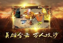 并且您必须在合击版本传奇PK开始时使用野蛮性