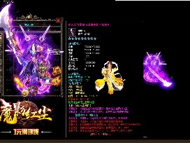 沙场征战等更多勇士的加入