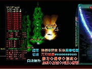 正宗网站下载迷失传奇私服游戏引关注