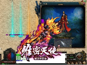 超变传奇游戏玩法新鲜有趣玩家尽兴