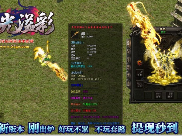 新开传奇网站中变有经验的游戏玩家不要摆架子