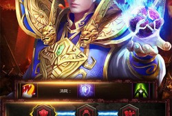 迷失复古传奇私服游戏里的衣服鉴定该怎么去做
