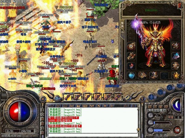 这便是传奇私服某些游戏区的特色