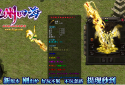 玩家获得武器装备的时候要注意什么
