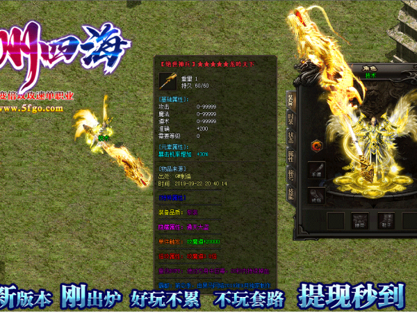 玩家获得武器装备的时候要注意什么