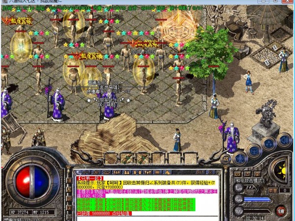 精品传奇从道士惯用的战术来看