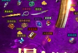 私服超变揭秘传奇游戏中的“烈火剑法”技能