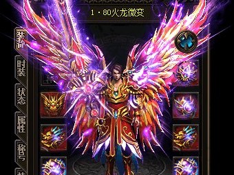 这把武器装备复古传奇就是命运之刃