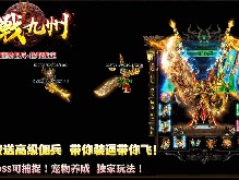 资深老玩家分享轻松赚钱的传奇玩法