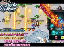 更多人员参与的娱乐