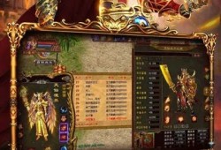 1.76传奇私服网站此技能的具体效果
