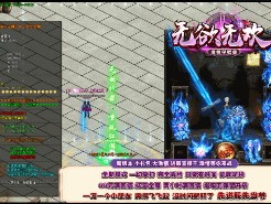 一个单职业传奇从技巧来入手一定是高手